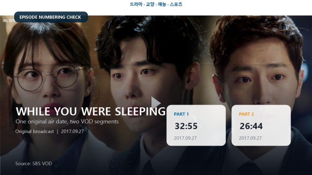 Two While You Were Sleeping VOD segments sharing the same original air date but different runtimes, illustrating split Korean episode numbering.