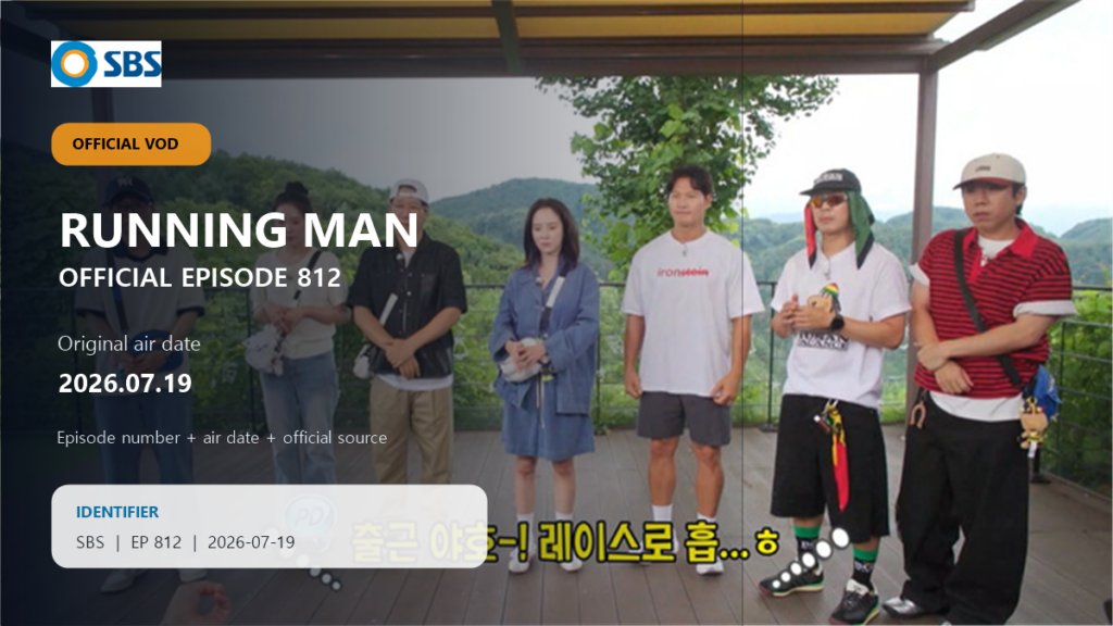 SBS information for Running Man episode 812 showing its episode number and original air date of July 19, 2026.